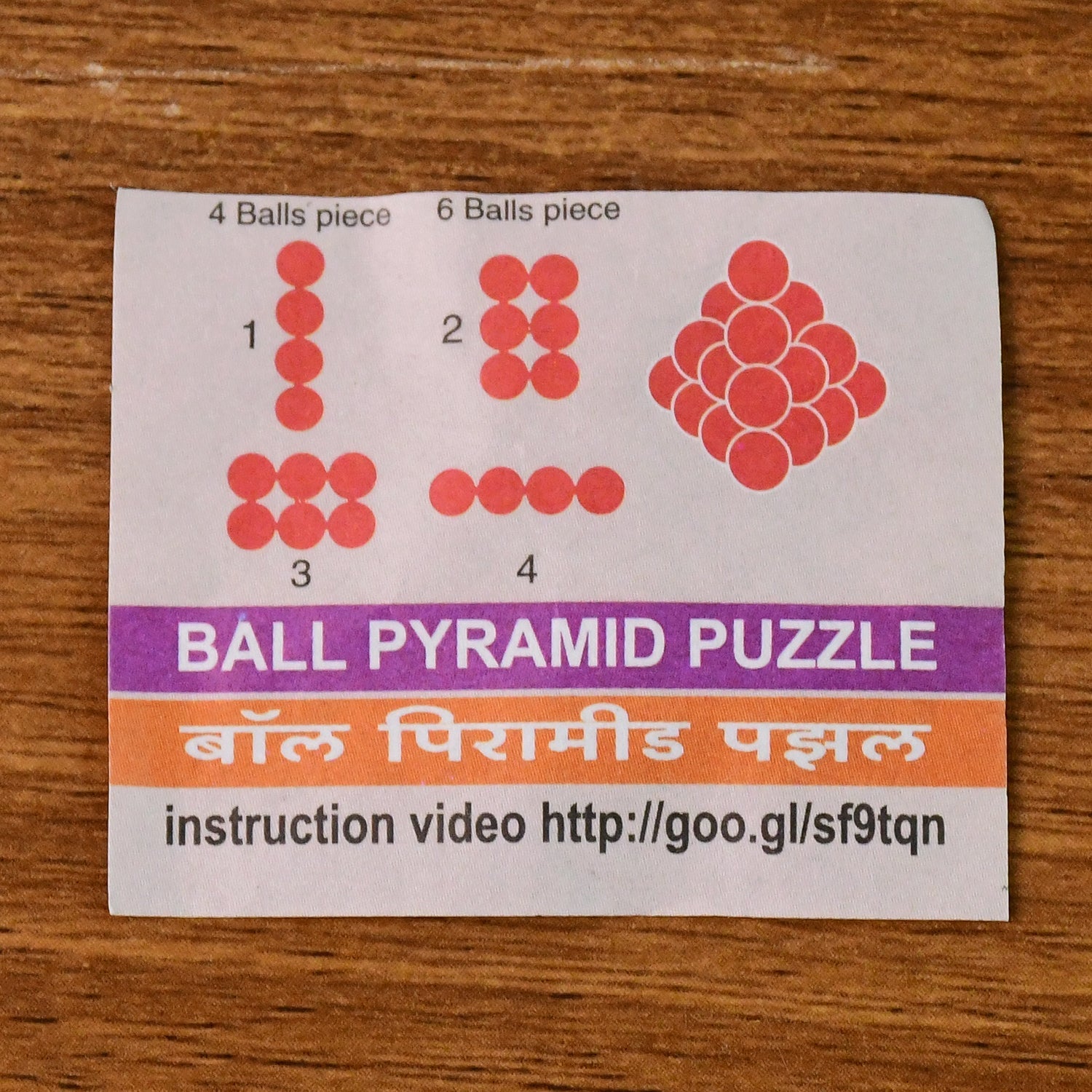 Ball Pyramid Toy – 3D Puzzle Building Brain Teaser Toy Ball Pyramid Toy – 3D Puzzle Building Brain Teaser Toy